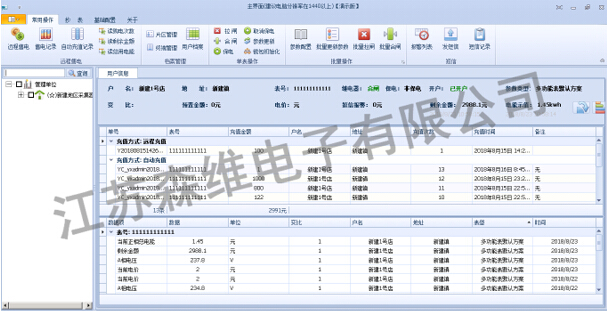 能效監測終端系統圖1.jpg