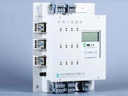 集中式多用戶電表